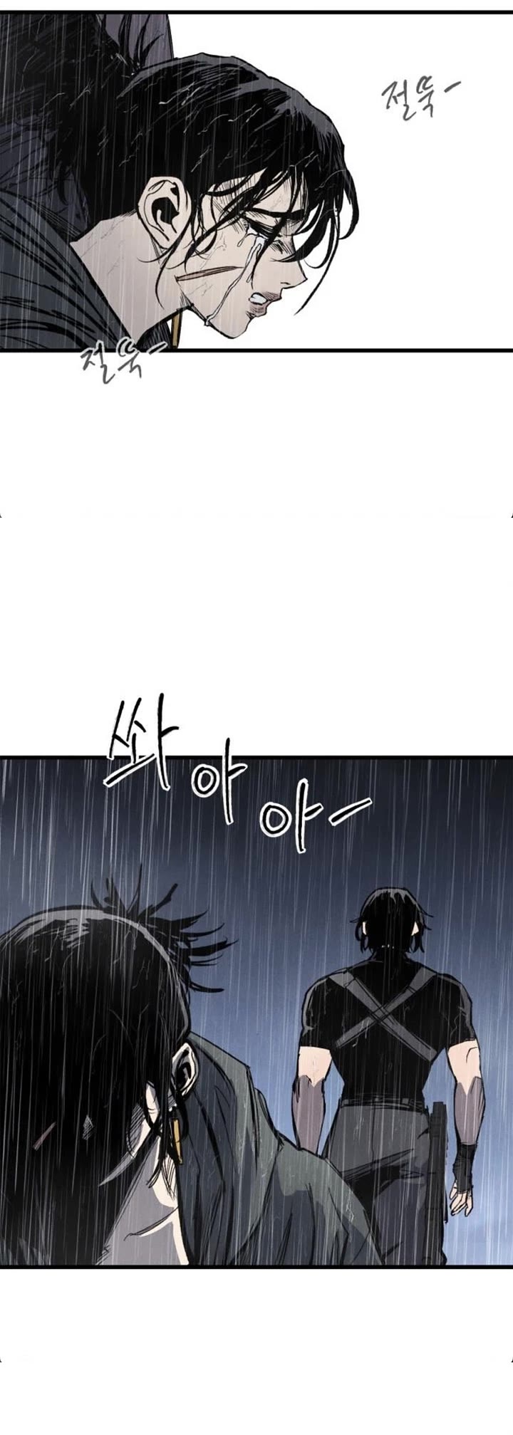 High Class Chapter 65 page 5 - Chapter 65