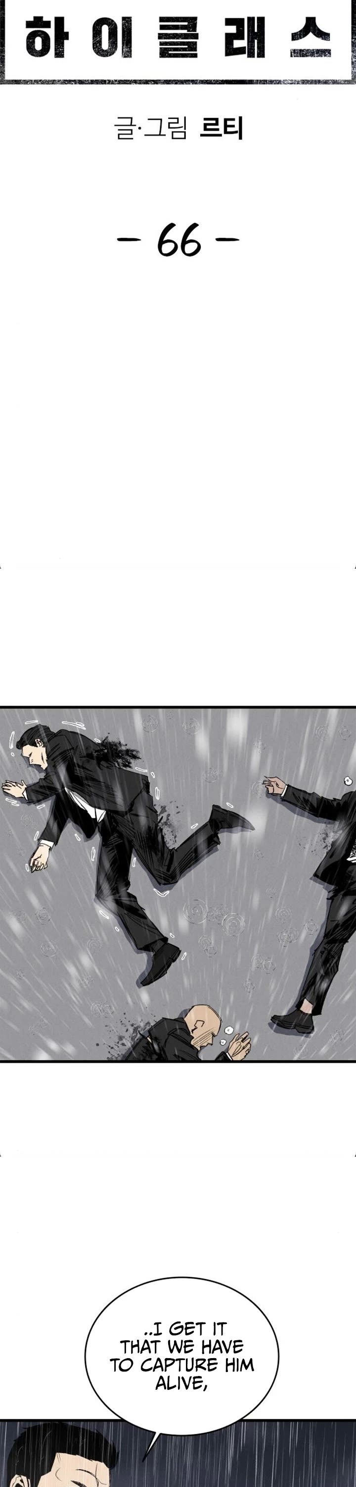 High Class Chapter 66 page 22 - Chapter 66