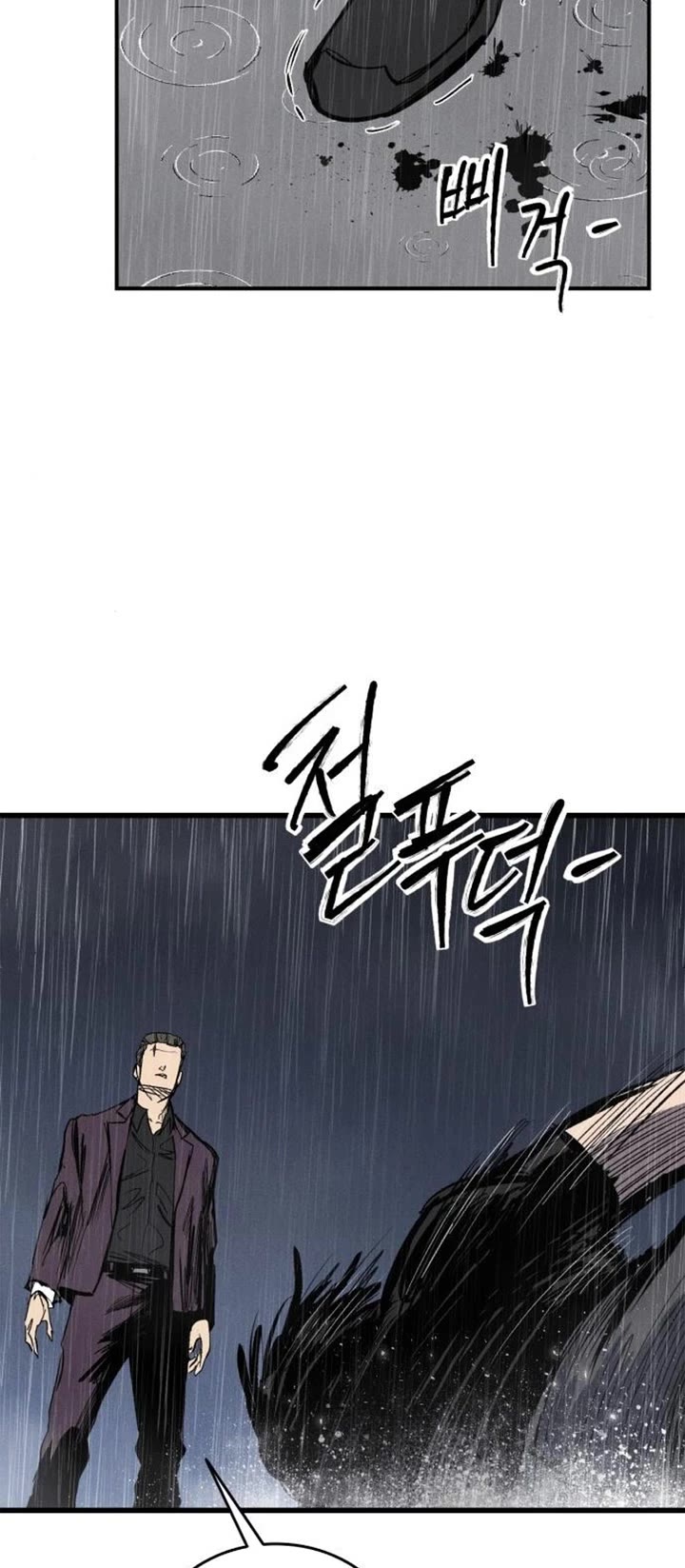High Class Chapter 66 page 39 - Chapter 66