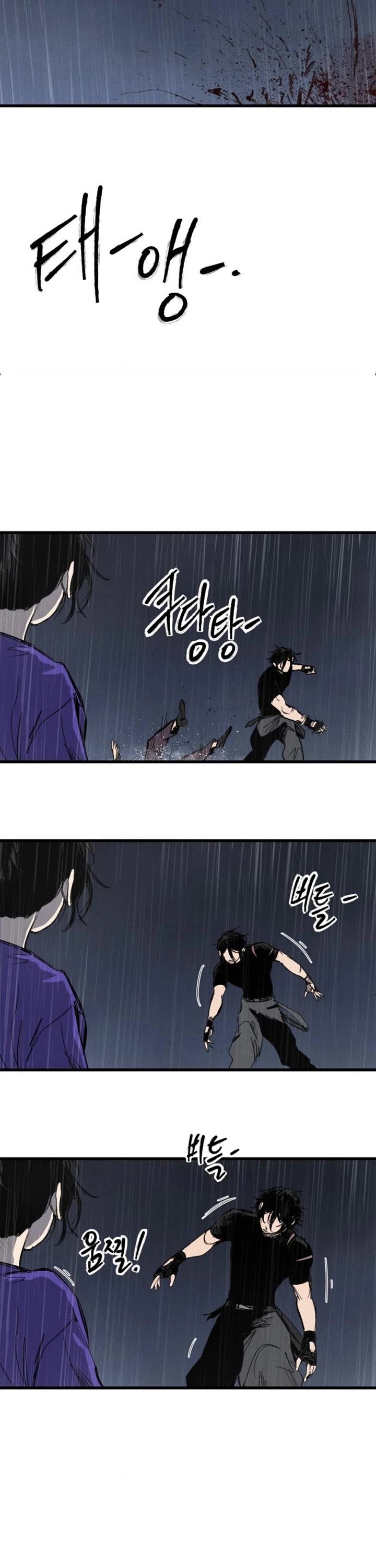 High Class Chapter 66 page 66 - Chapter 66