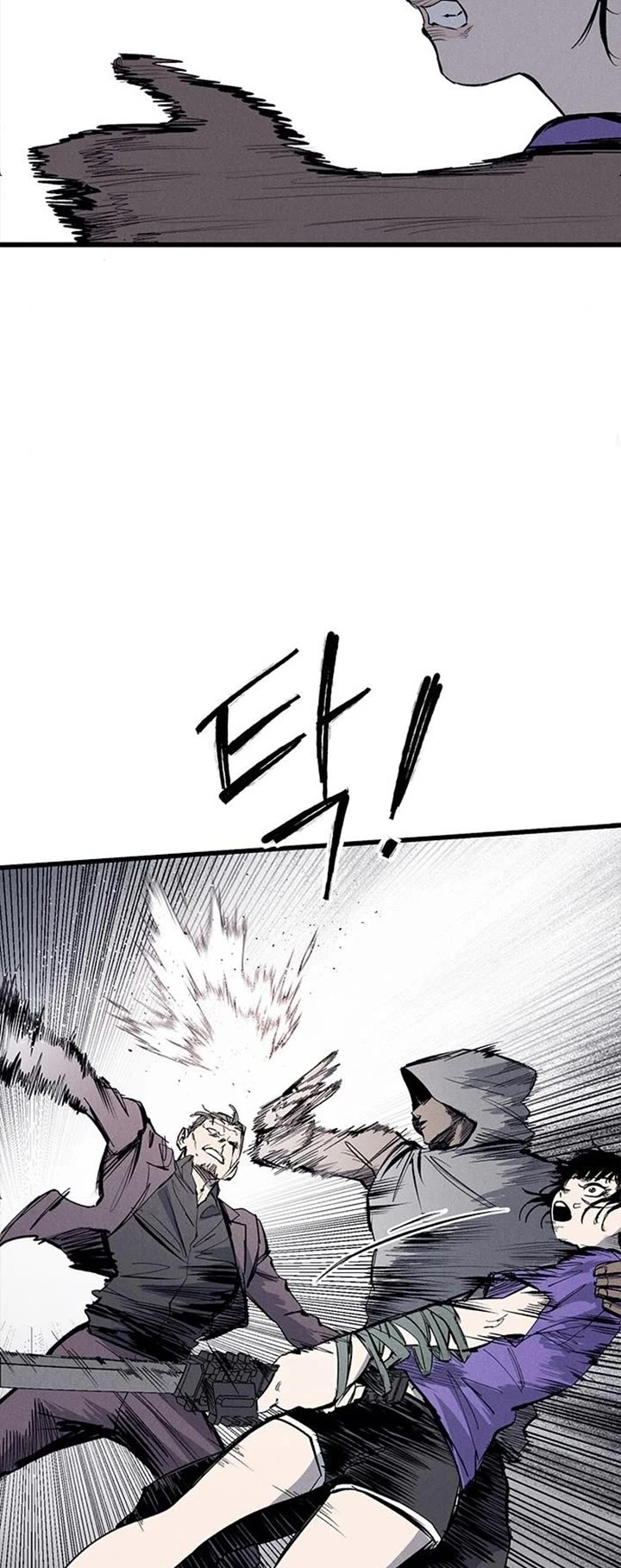 High Class Chapter 67 page 14 - Chapter 67