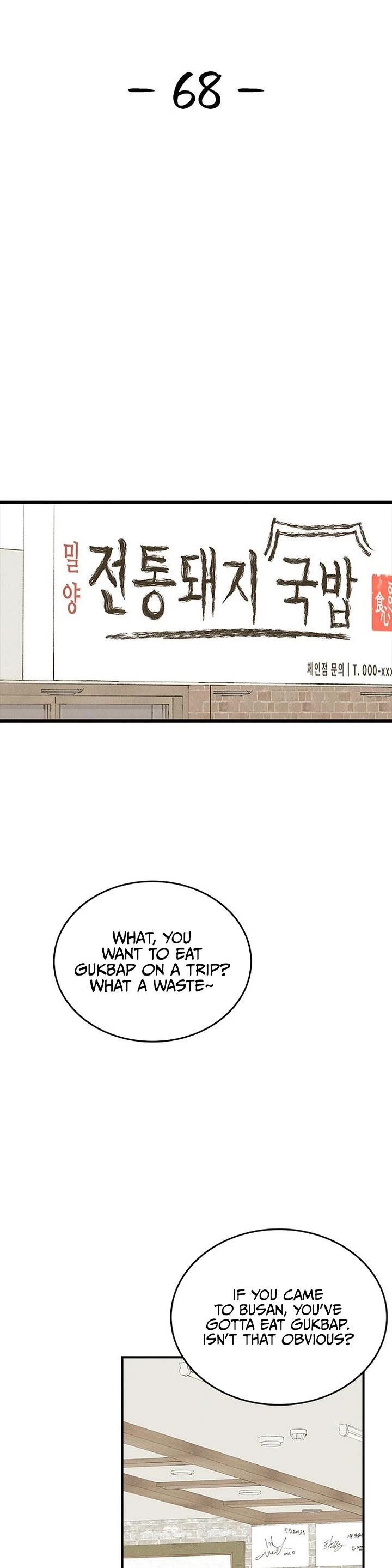 High Class Chapter 68 page 18 - Chapter 68
