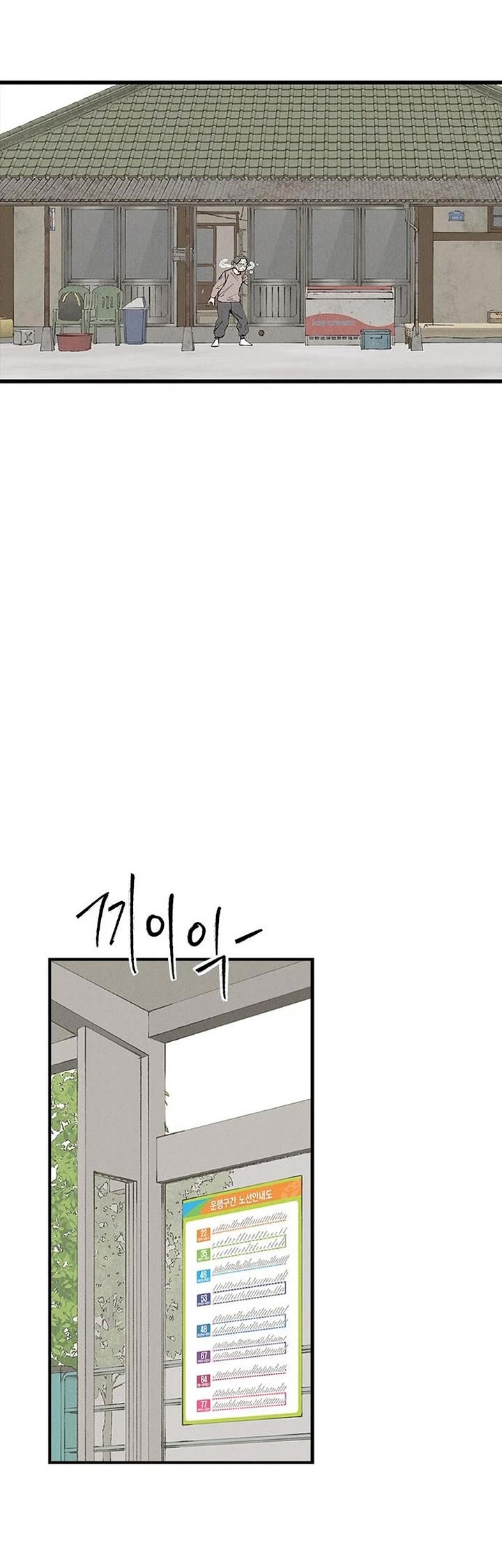 High Class Chapter 68 page 37 - Chapter 68