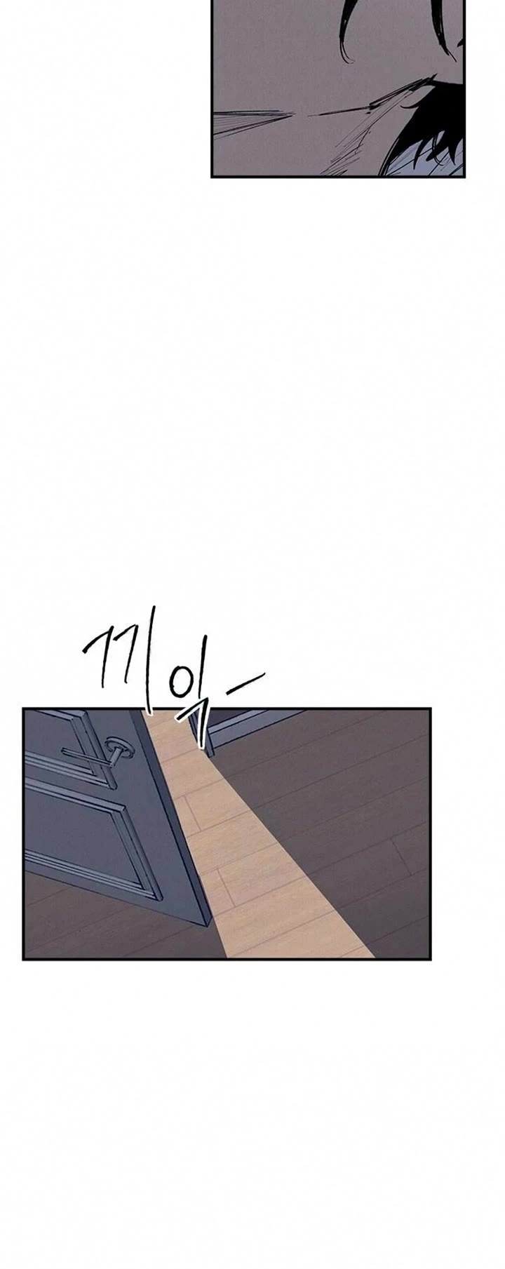 High Class Chapter 69 page 14 - Chapter 69