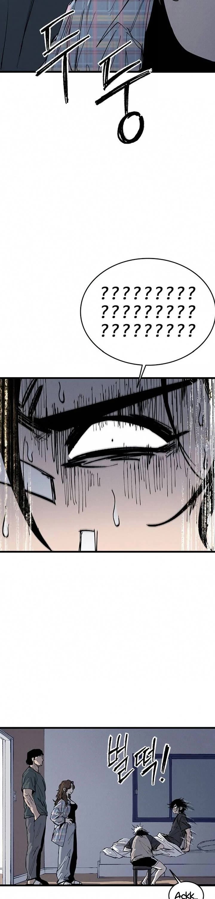 High Class Chapter 69 page 17 - Chapter 69