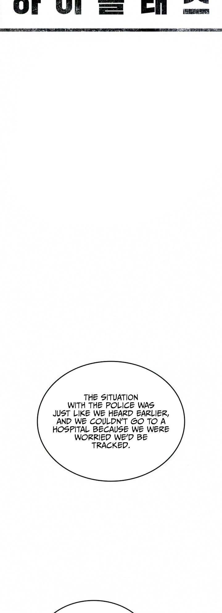 High Class Chapter 69 page 23 - Chapter 69