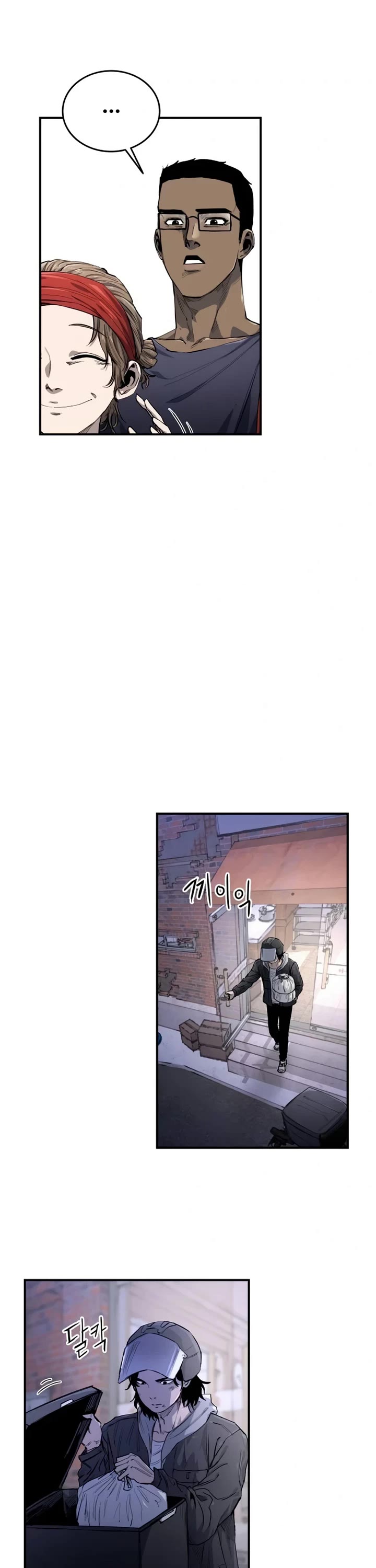 High Class Chapter 7 page 11 - Chapter 7