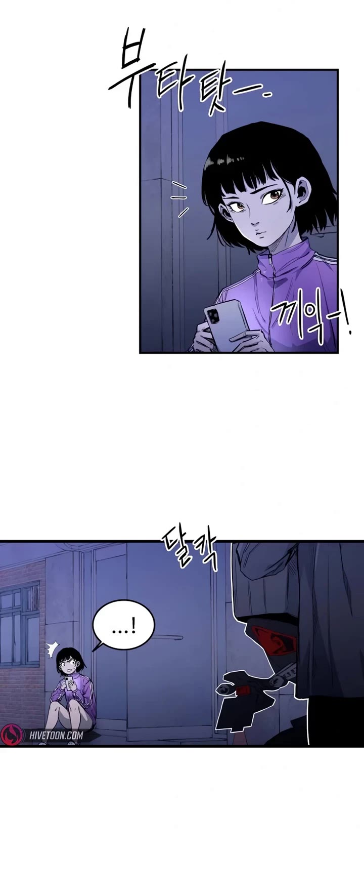 High Class Chapter 7 page 15 - Chapter 7