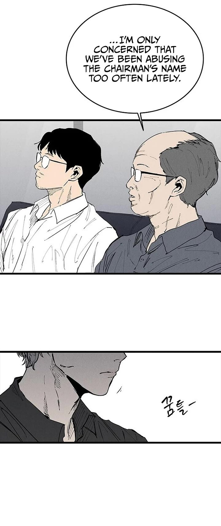 High Class Chapter 73 page 36 - Chapter 73