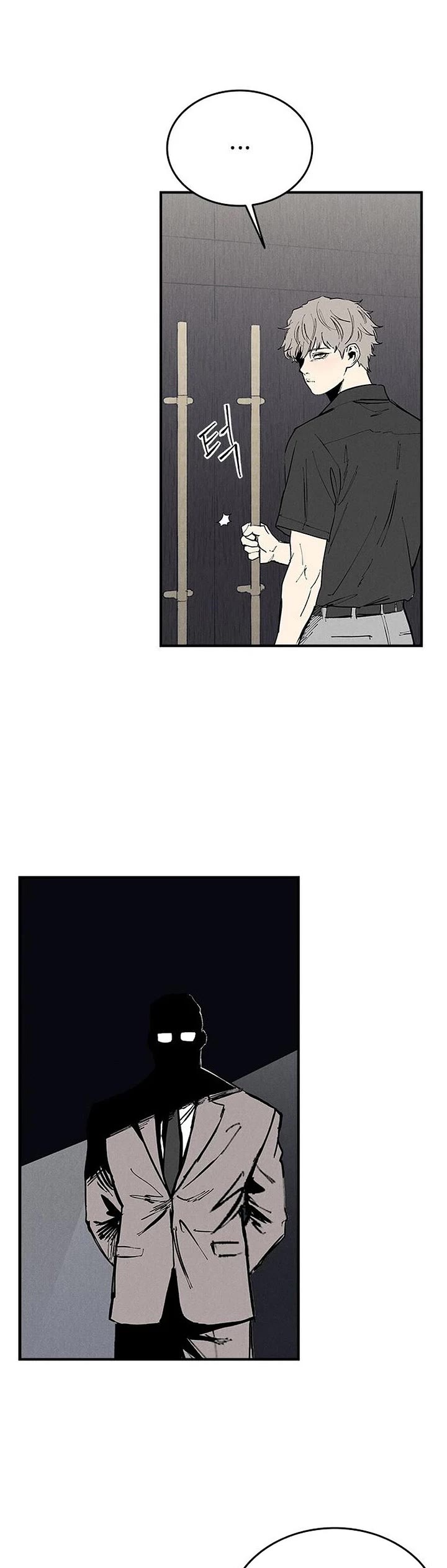 High Class Chapter 73 page 48 - Chapter 73