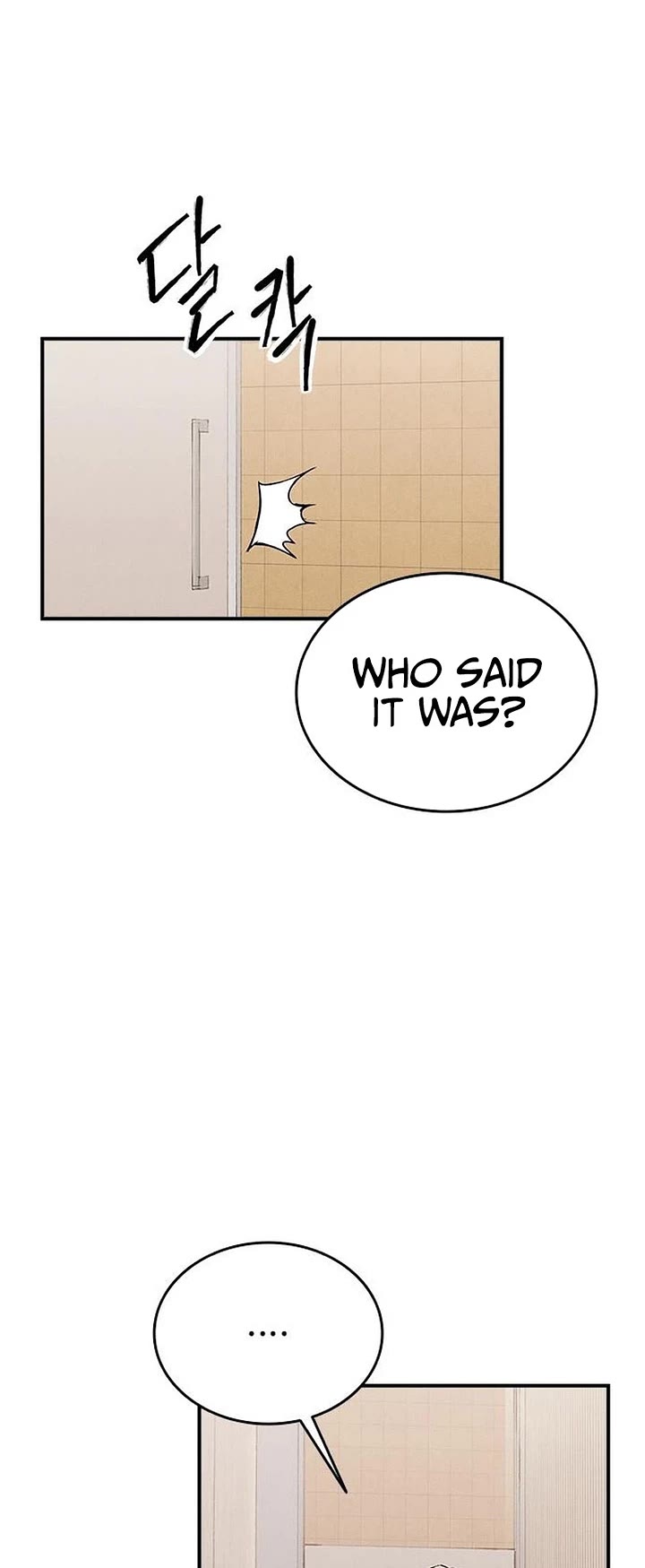 High Class Chapter 73 page 7 - Chapter 73