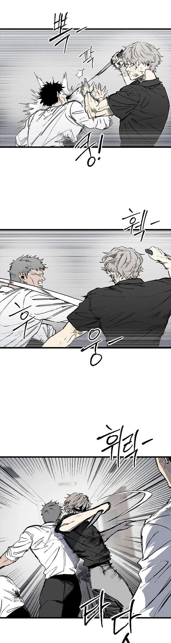 High Class Chapter 74 page 11 - Chapter 74