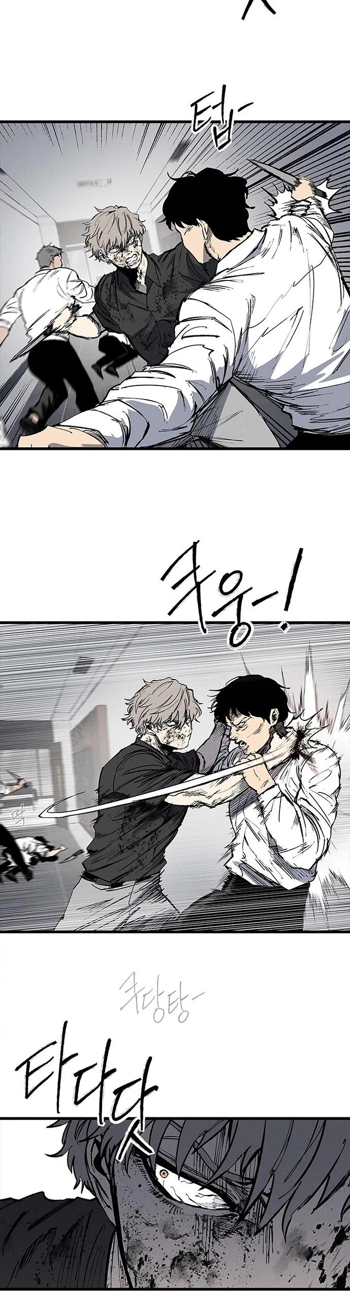 High Class Chapter 74 page 12 - Chapter 74