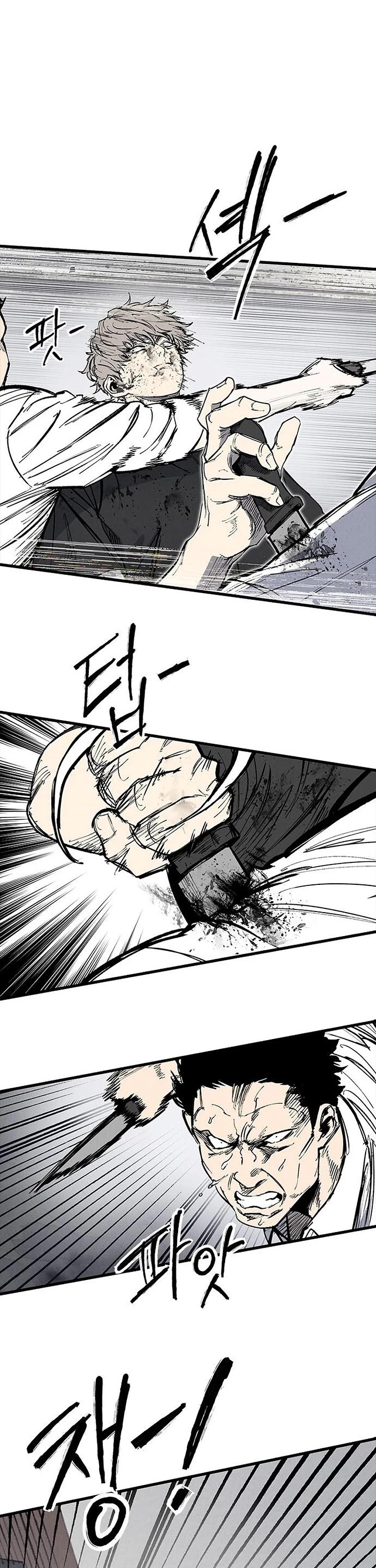 High Class Chapter 74 page 13 - Chapter 74