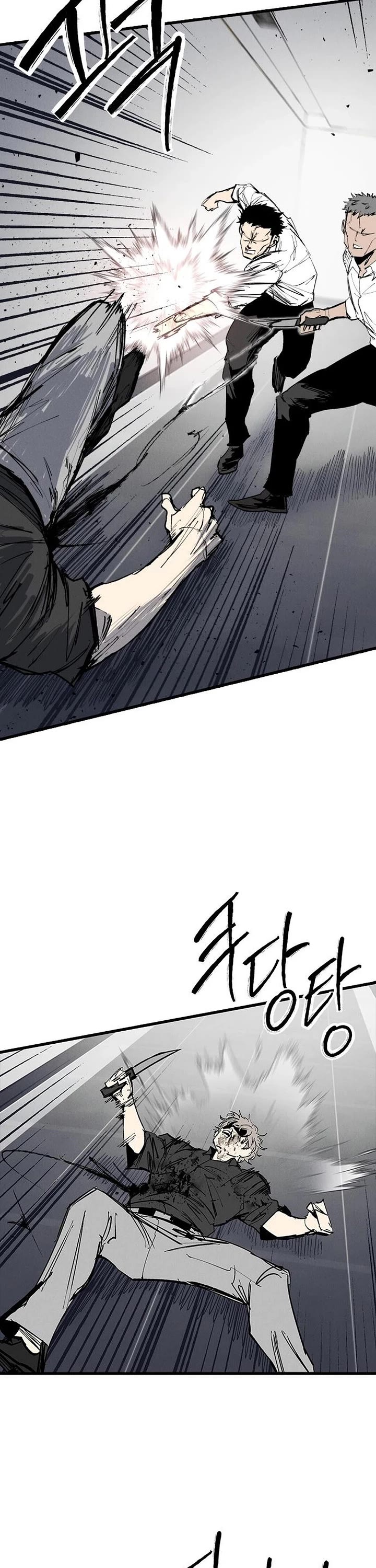High Class Chapter 74 page 22 - Chapter 74