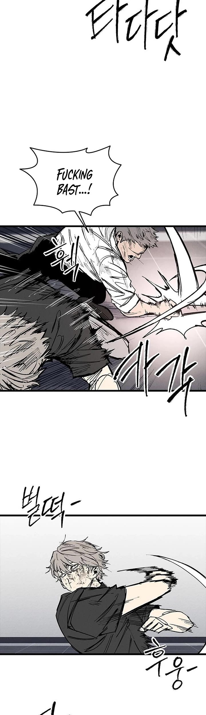 High Class Chapter 74 page 23 - Chapter 74