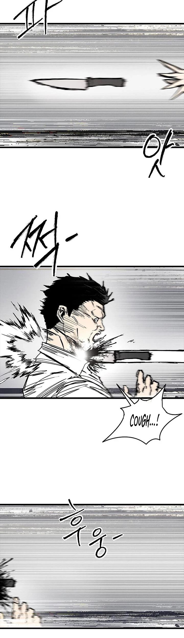 High Class Chapter 74 page 24 - Chapter 74