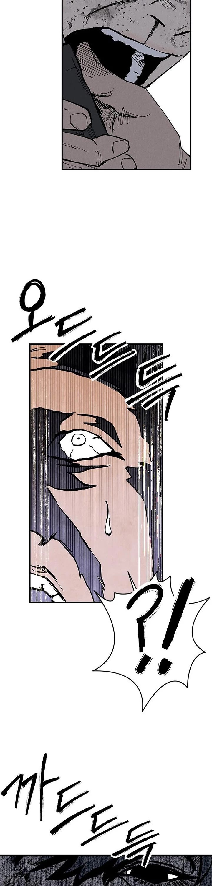 High Class Chapter 74 page 26 - Chapter 74
