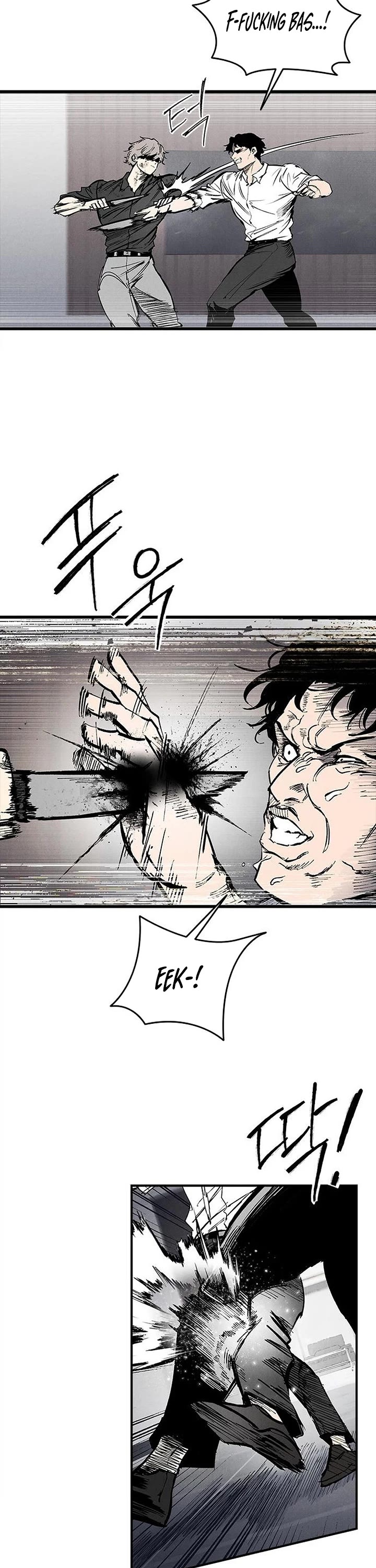 High Class Chapter 74 page 3 - Chapter 74