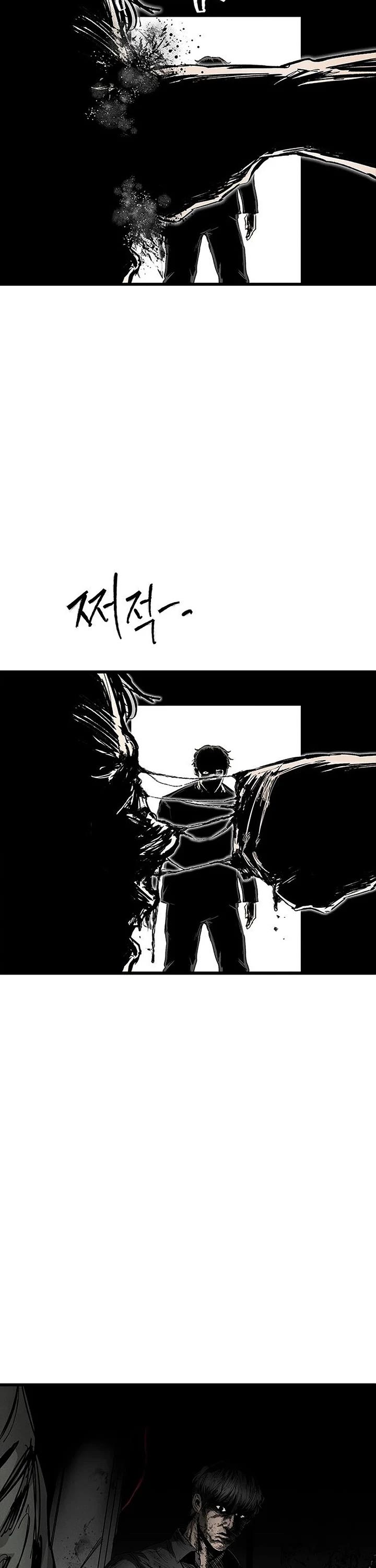 High Class Chapter 74 page 39 - Chapter 74