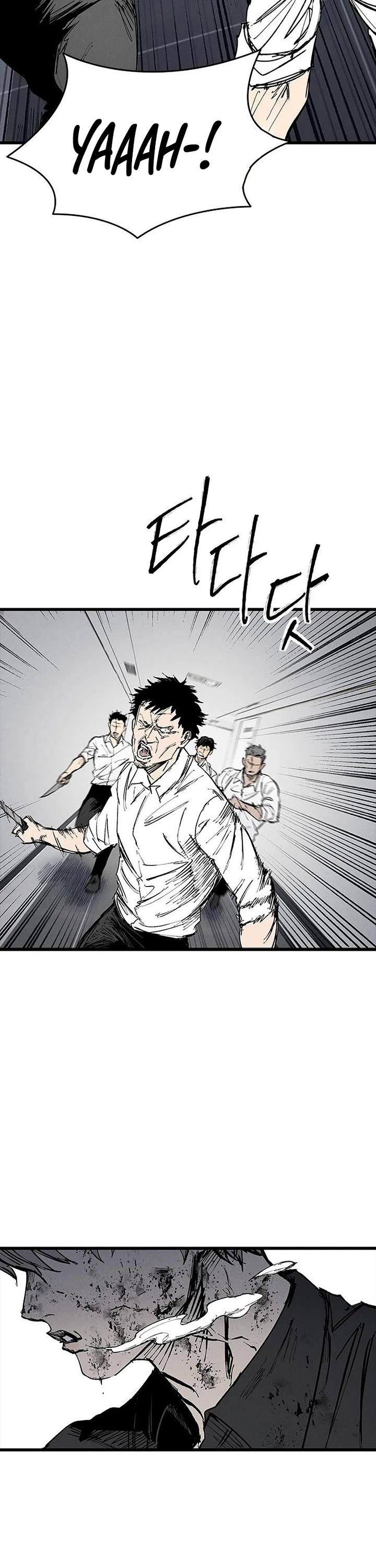 High Class Chapter 74 page 8 - Chapter 74