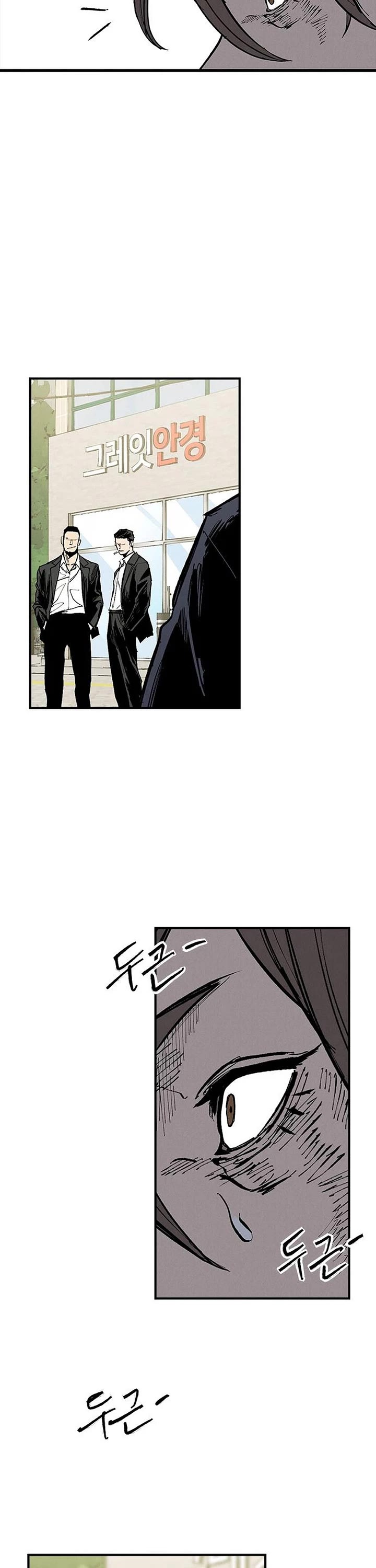 High Class Chapter 75 page 5 - Chapter 75