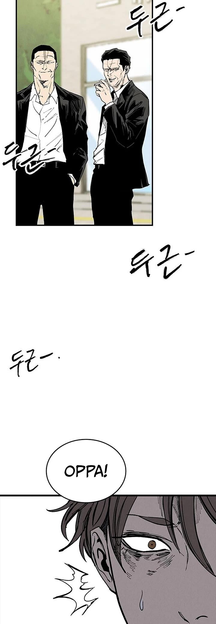 High Class Chapter 75 page 6 - Chapter 75