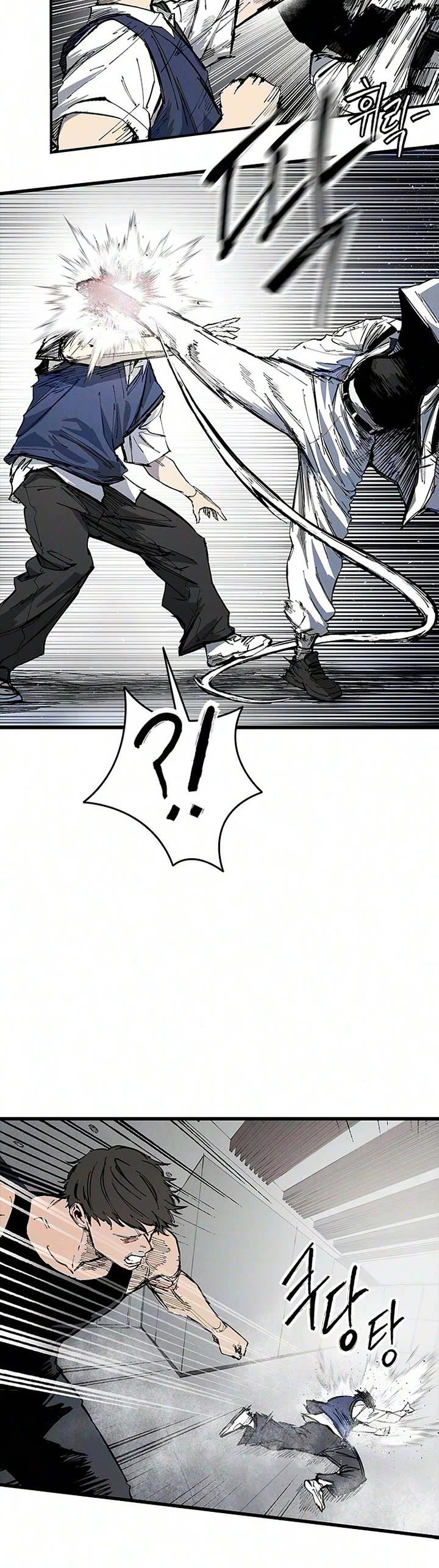 High Class Chapter 77 page 13 - Chapter 77