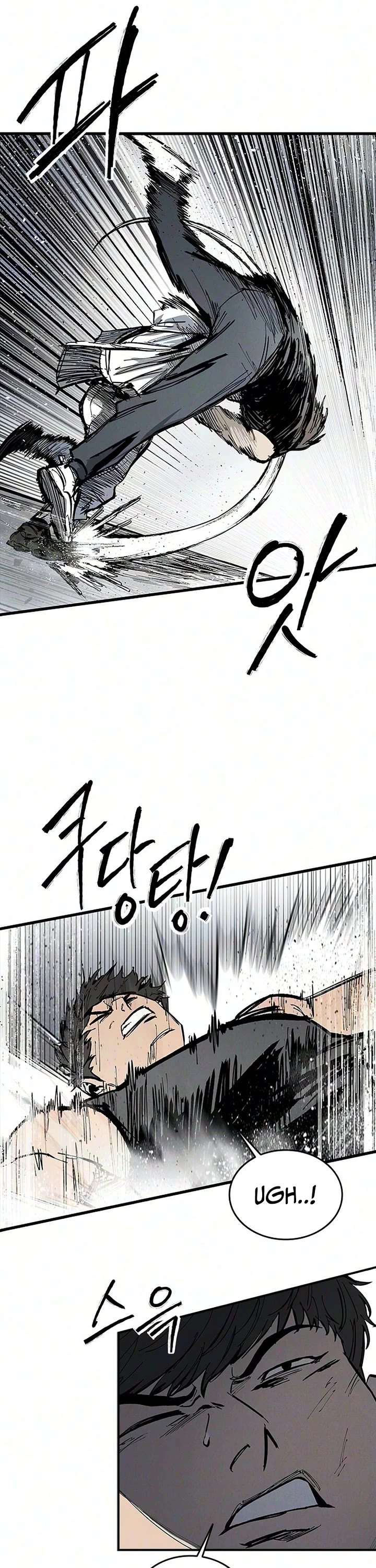High Class Chapter 77 page 19 - Chapter 77