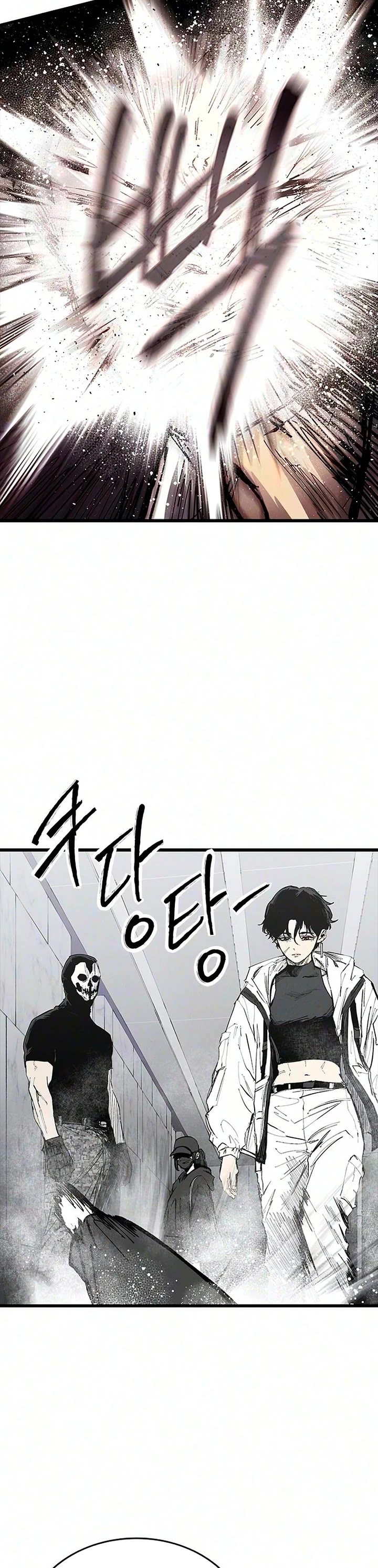 High Class Chapter 77 page 21 - Chapter 77