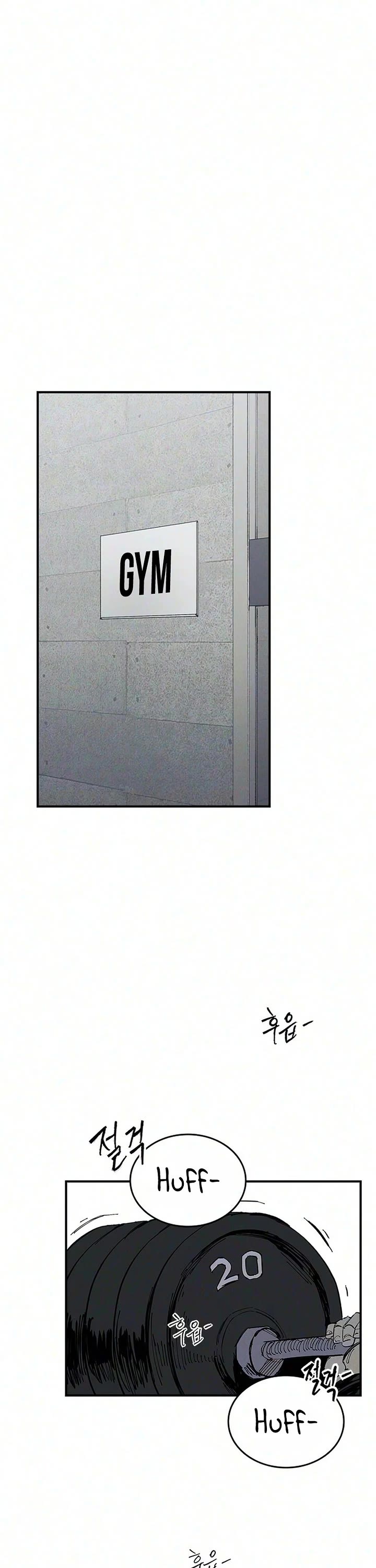 High Class Chapter 77 page 23 - Chapter 77