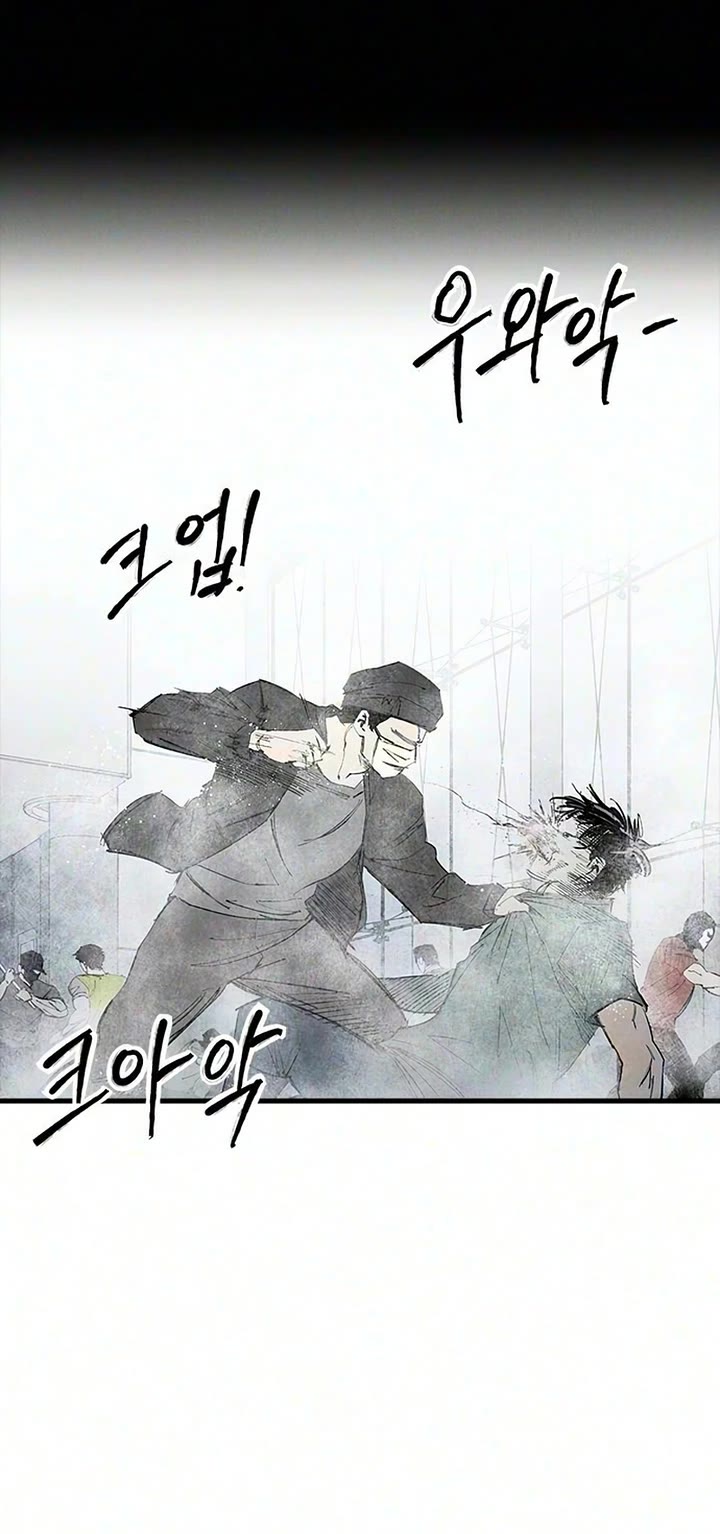 High Class Chapter 77 page 4 - Chapter 77