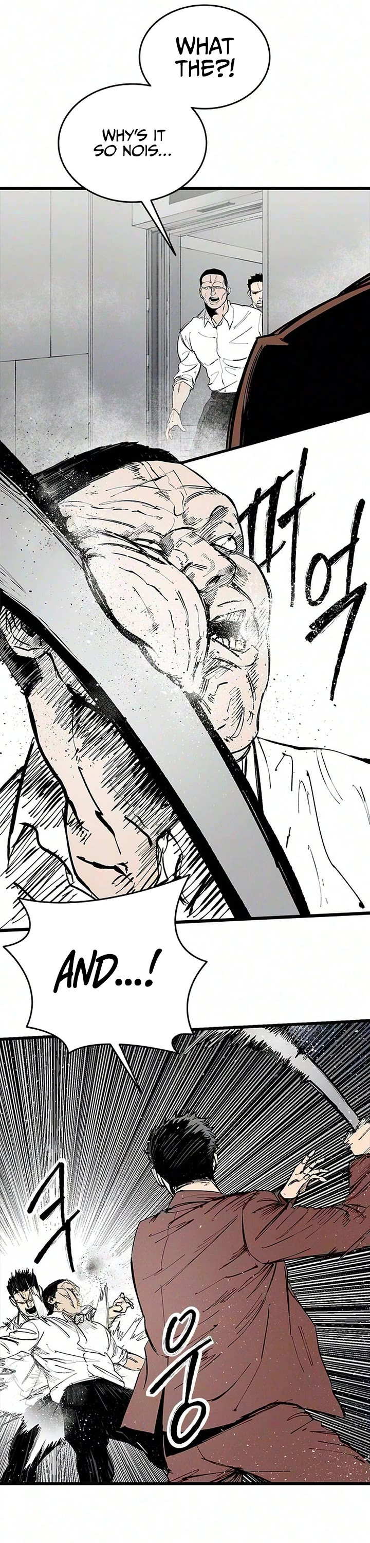 High Class Chapter 77 page 6 - Chapter 77