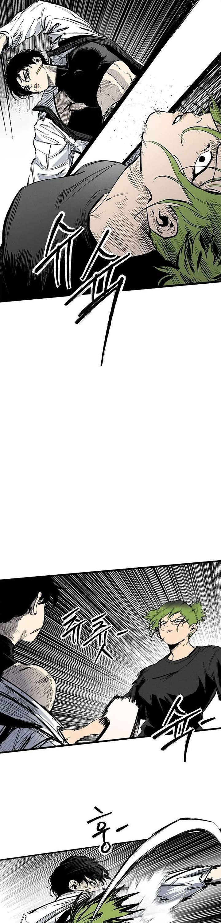 High Class Chapter 78 page 15 - Chapter 78