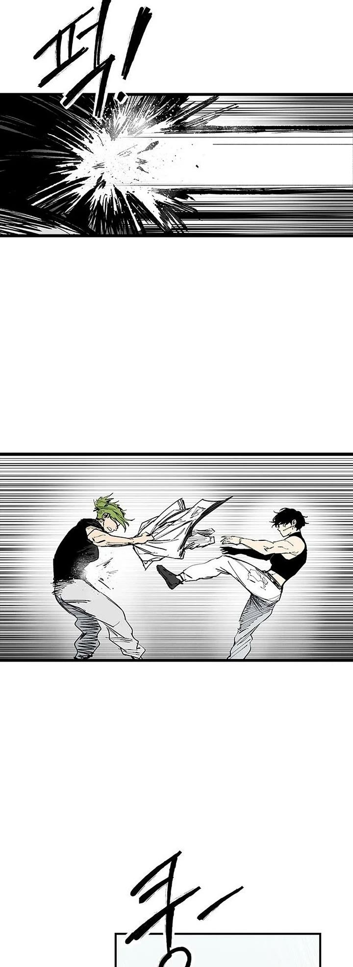 High Class Chapter 78 page 17 - Chapter 78