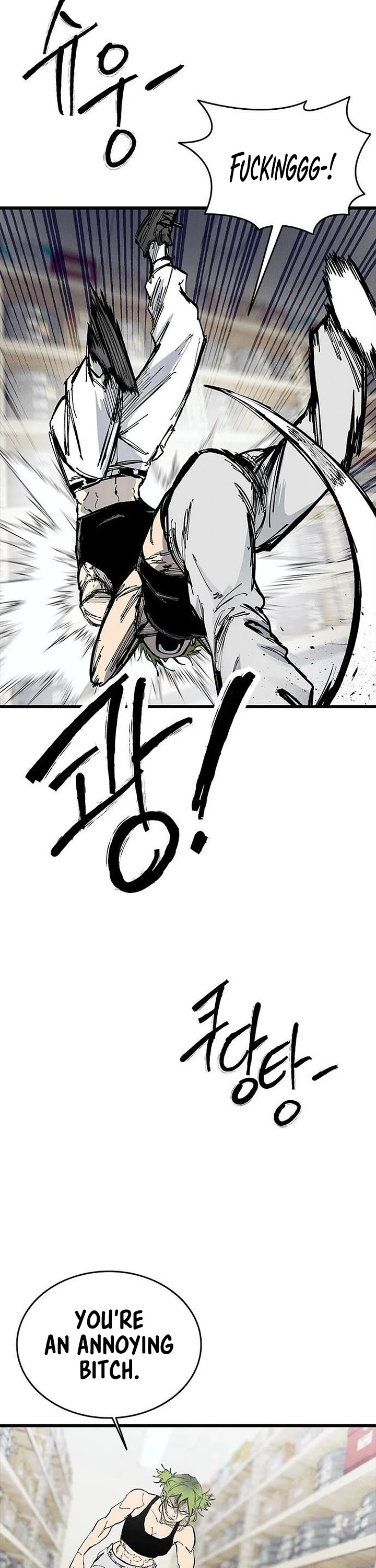 High Class Chapter 78 page 31 - Chapter 78