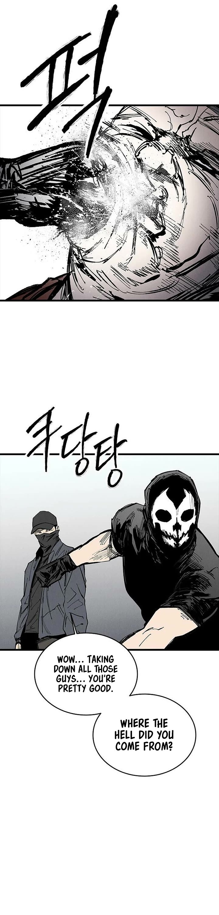 High Class Chapter 78 page 37 - Chapter 78