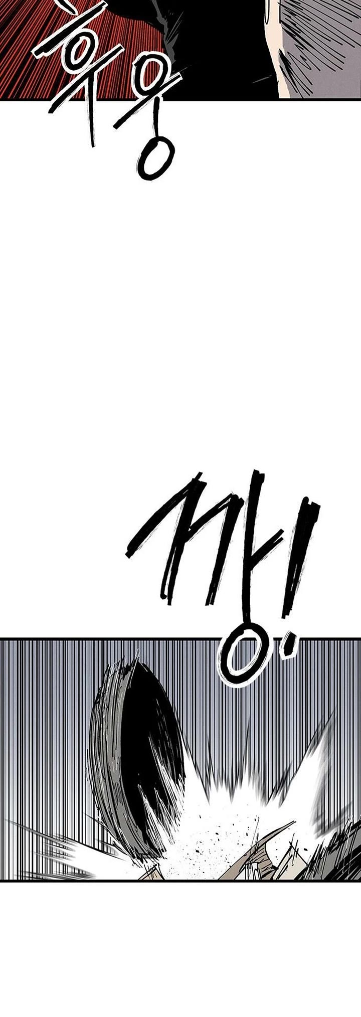 High Class Chapter 78 page 42 - Chapter 78