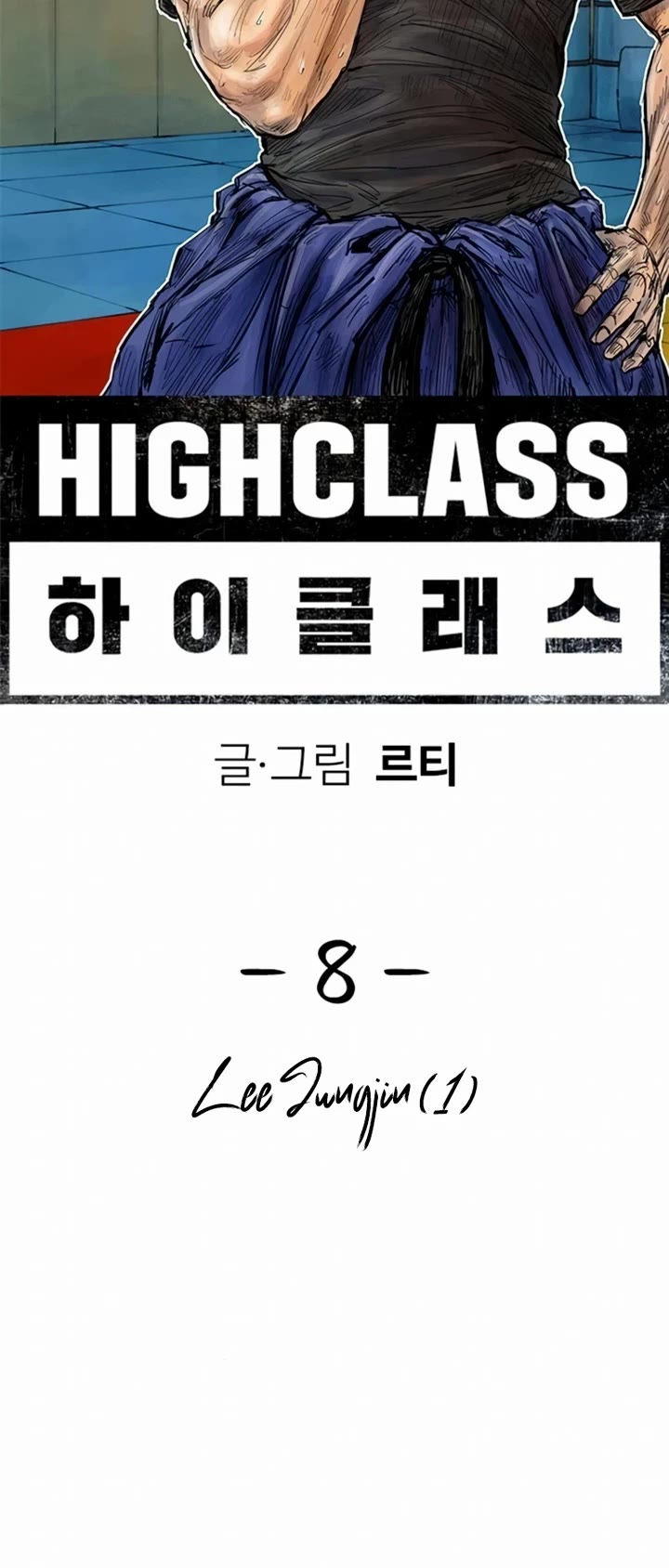 High Class Chapter 8 page 13 - Chapter 8