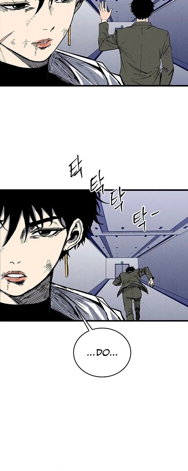 High Class Chapter 80 page 23 - Chapter 80