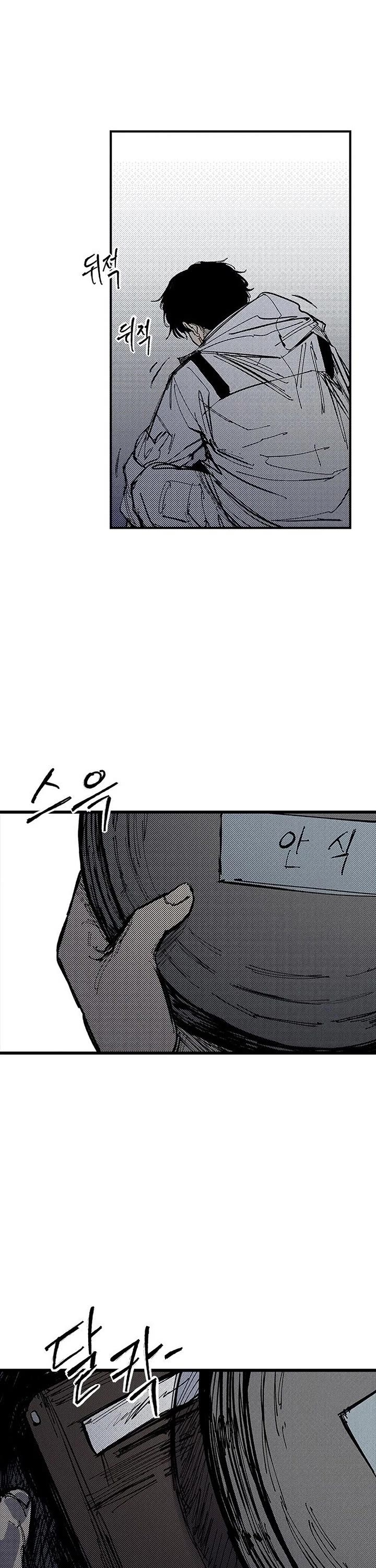 High Class Chapter 80 page 7 - Chapter 80