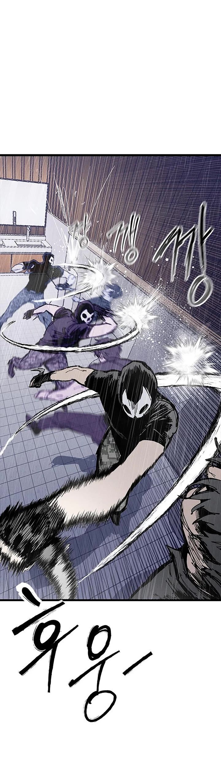 High Class Chapter 81 page 23 - Chapter 81