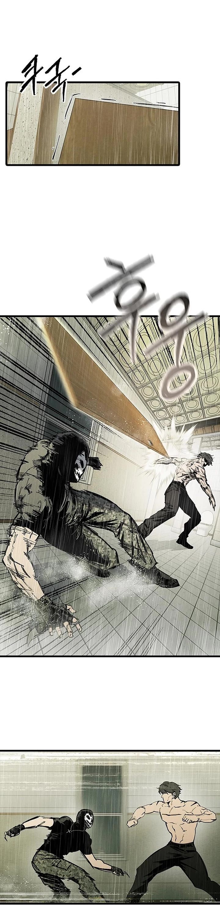 High Class Chapter 82 page 22 - Chapter 82