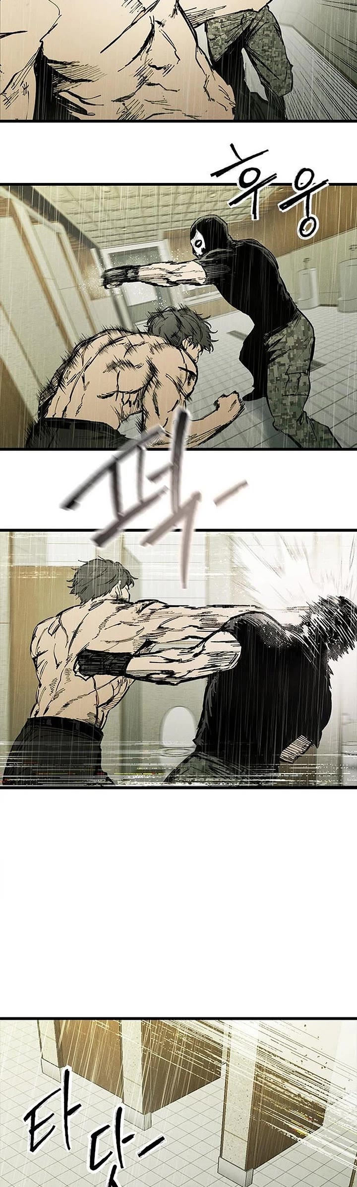 High Class Chapter 82 page 29 - Chapter 82
