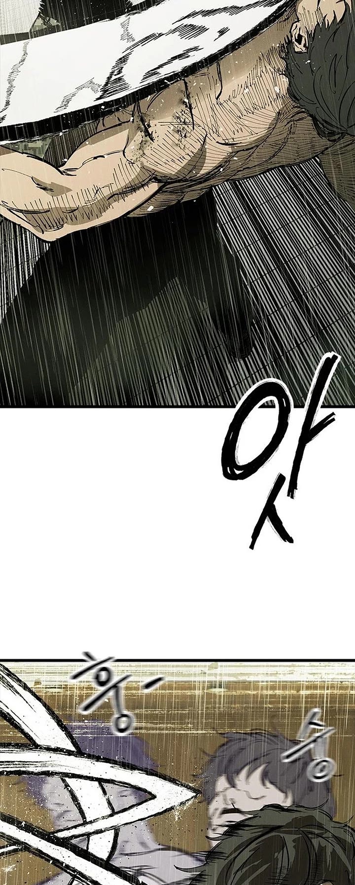 High Class Chapter 82 page 5 - Chapter 82