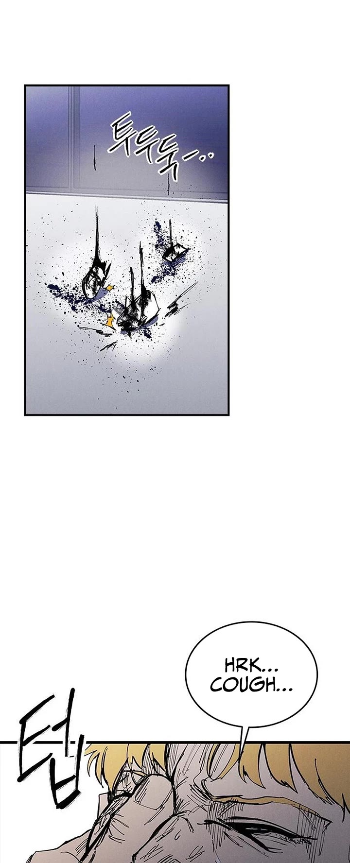 High Class Chapter 83 page 13 - Chapter 83