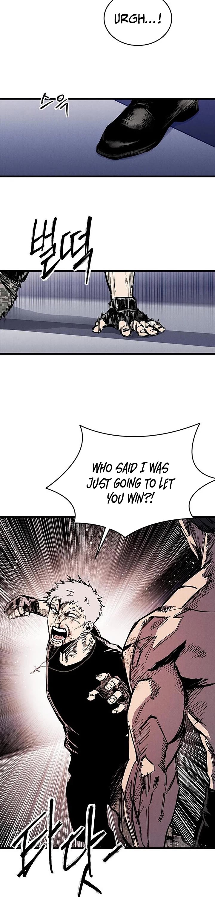 High Class Chapter 83 page 3 - Chapter 83