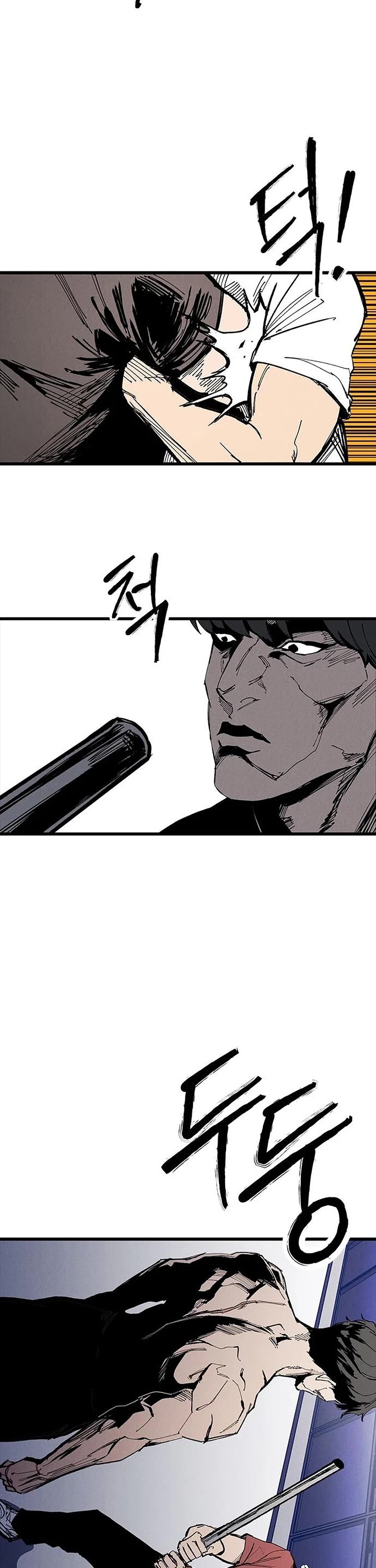 High Class Chapter 83 page 4 - Chapter 83