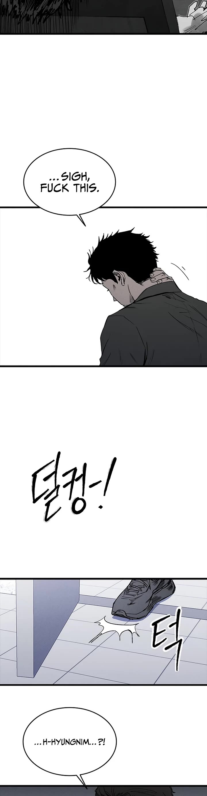 High Class Chapter 84 page 12 - Chapter 84