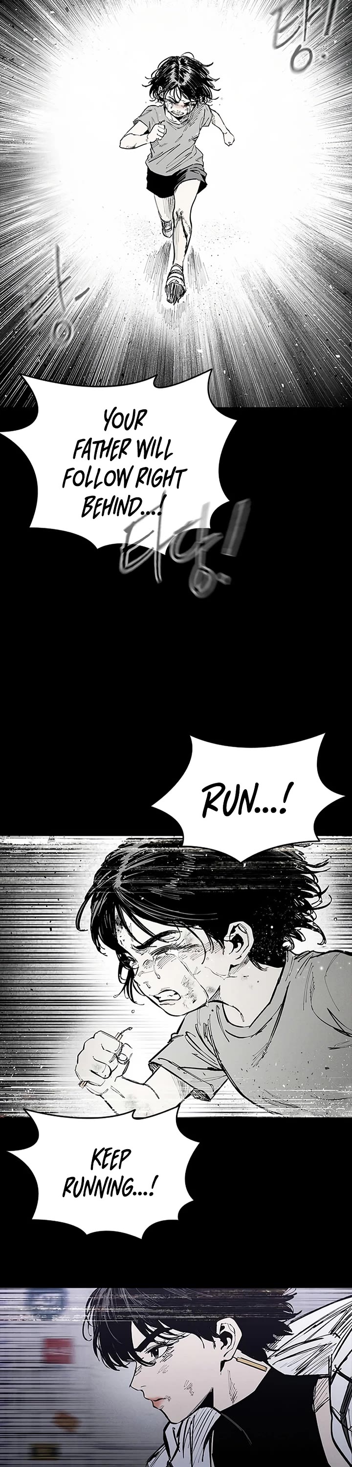 High Class Chapter 84 page 39 - Chapter 84
